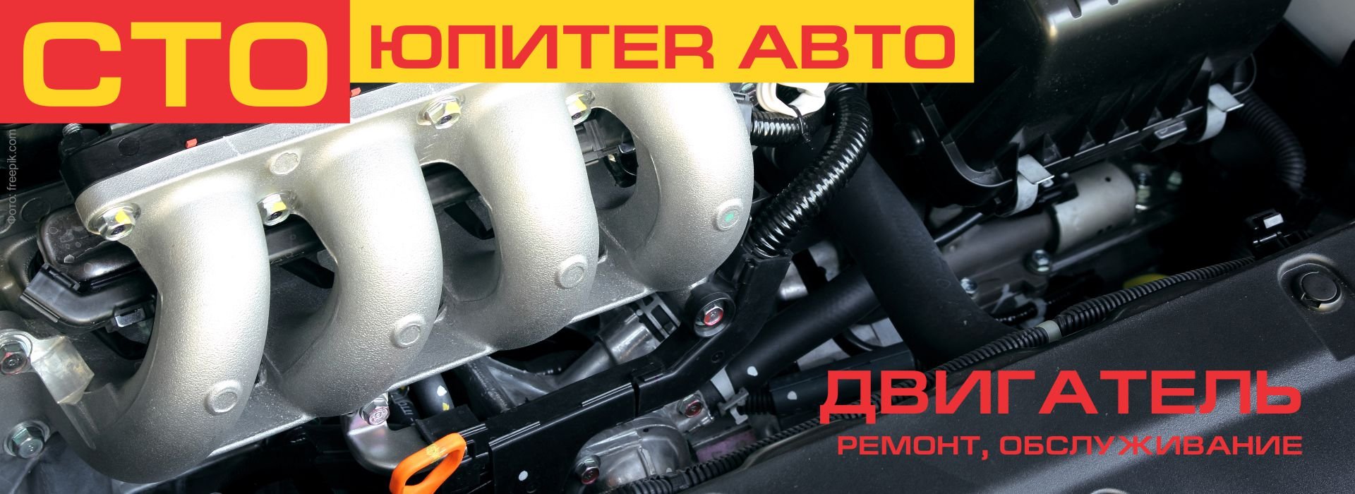 Автосервис